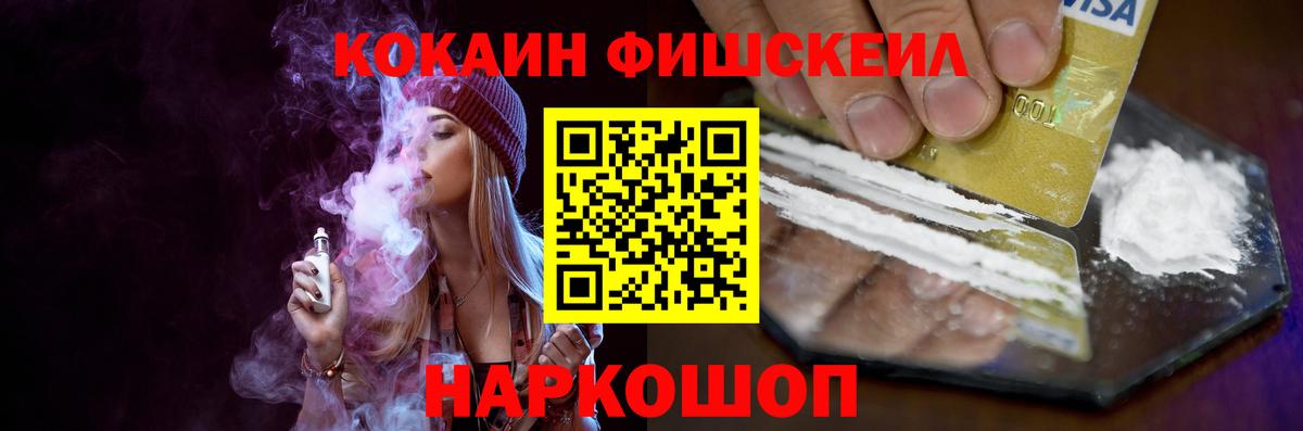 Казань  Кокаин 99%  COCAIN  Cocaine 99%  Вход с VPN 