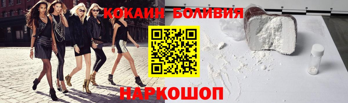 КОКАИН Эквадор Казань