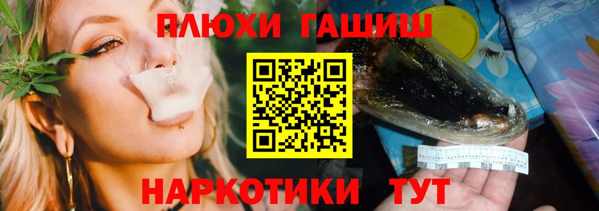 Казань  ГАШ гашик  ГАШ Изолятор  Вход с VPN 