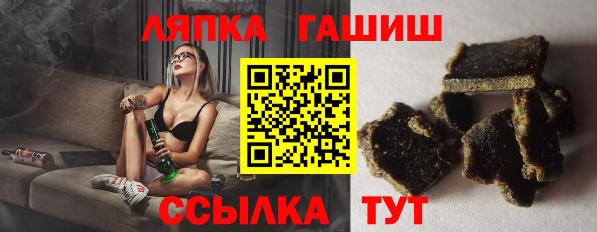 ГАШ гарик Казань