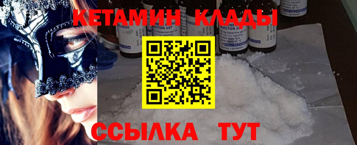 NBOMe  ГАШИШ  COCAIN  Казань  Меф МЯУ МЯУ  Вход с VPN  Купить наркотик  Меф  