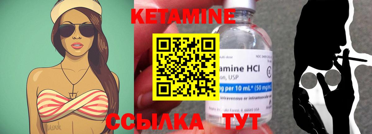 КЕТАМИН ketamine  блэк спрут ТОР  Казань  Вход с VPN 
