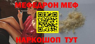 соль курить ск Краснокаменск