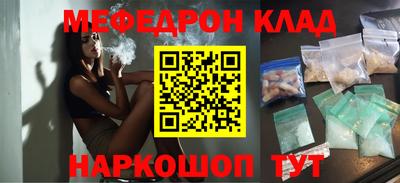 соль курить ск Краснокаменск