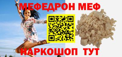 соль курить ск Краснокаменск