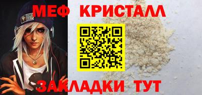 винт Краснознаменск