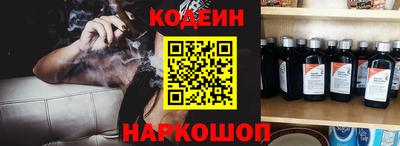 соль курить ск Краснокаменск