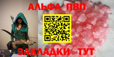 мяу мяу мука Краснодар