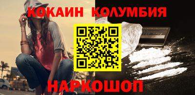 винт Краснознаменск