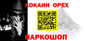 мяу мяу мука Краснодар