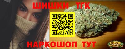 винт Краснознаменск