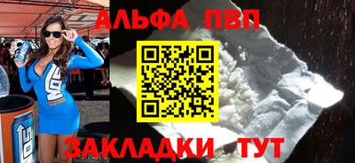 соль курить ск Краснокаменск