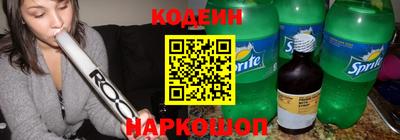 винт Краснознаменск