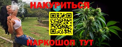 соль курить ск Краснокаменск