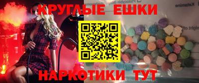 мяу мяу мука Краснодар