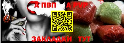 винт Краснознаменск