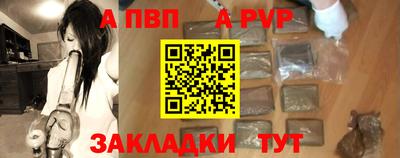соль курить ск Краснокаменск