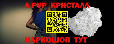 соль курить ск Краснокаменск