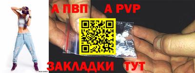 соль курить ск Краснокаменск