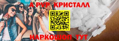 винт Краснознаменск