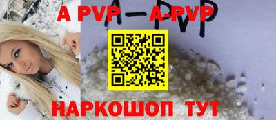 соль курить ск Краснокаменск