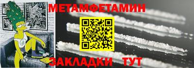 мяу мяу мука Краснодар