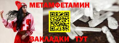 винт Краснознаменск