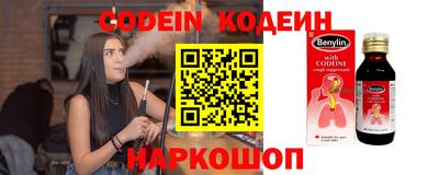 винт Краснознаменск
