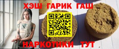 соль курить ск Краснокаменск