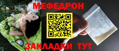 винт Краснознаменск