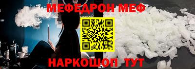 винт Краснознаменск