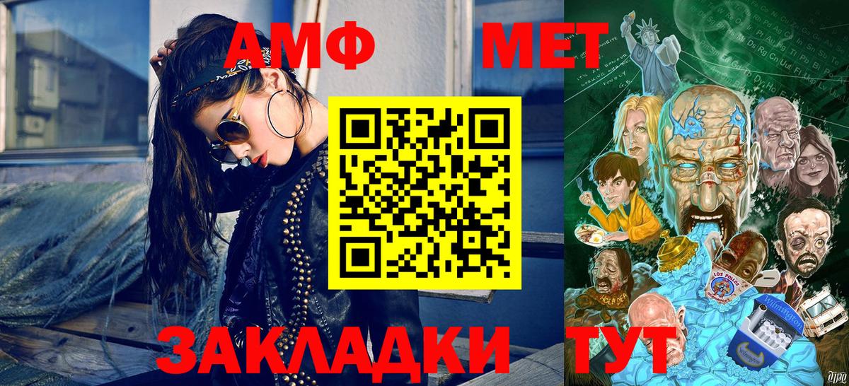 Казань  Первитин мет  Вход с VPN 
