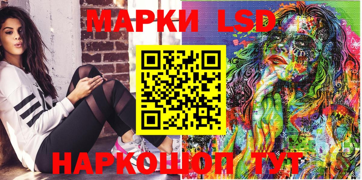 Марки 25I-NBOMe 1,5мг Казань
