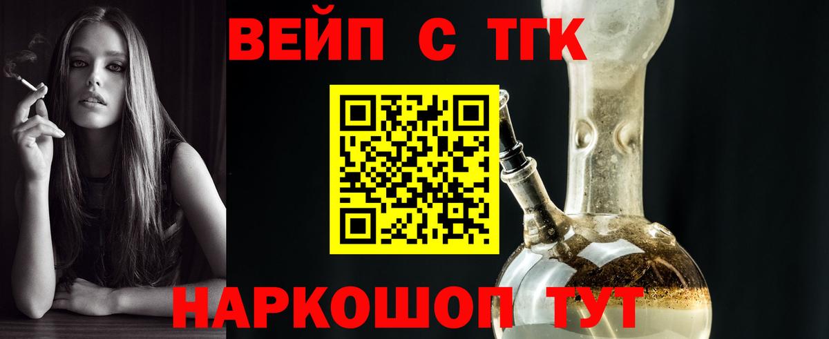 ТГК Wax Казань
