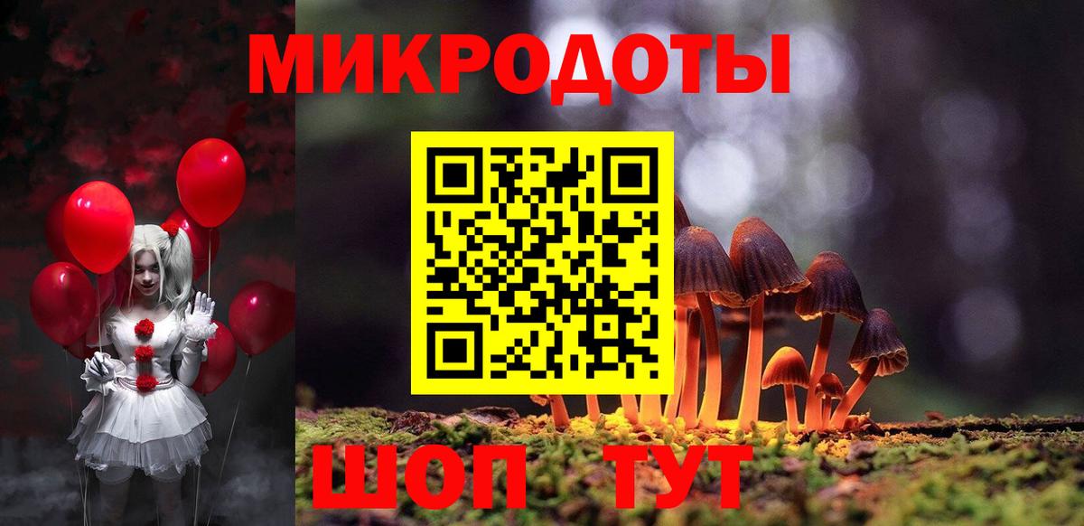 Псилоцибиновые грибы MAGIC MUSHROOMS  Галлюциногенные грибы прущие грибы  Вход с VPN  Казань 