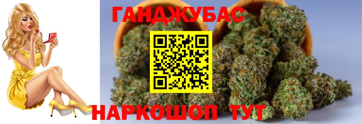 Канабис SATIVA & INDICA Казань